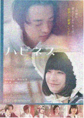 暗夜追光 电影大全