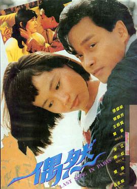 花期如梦 电影大全